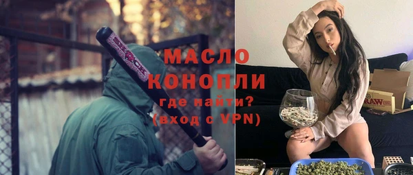 мефедрон VHQ Белоозёрский